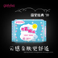 Women Health Care Sanitary Pads